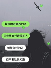 覆水也难收吗