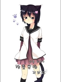 改变世俗不可能
