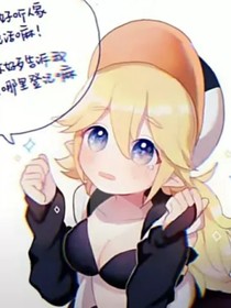 心变成少女