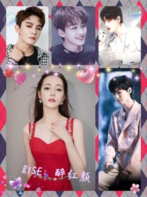 R1SE：醉紅顏