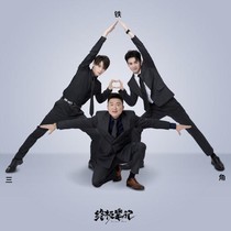 终极笔记同人——挽救我的信仰