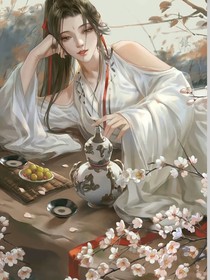 公主换了个魂