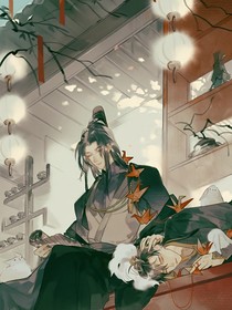 穿越人渣自救系统