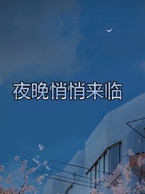 青春细语