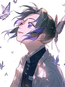 鬼滅之蝴蝶憾