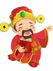 我老板是財(cái)神爺