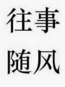我QQ好友里的那些沙雕