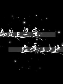 被遺忘的故事