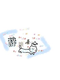辭映吾心