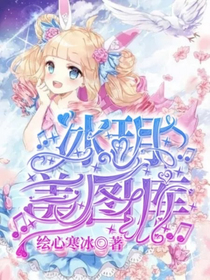 冰玥美图库