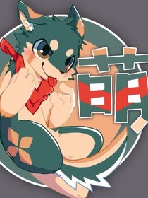 獸人的世界——王位爭奪戰(zhàn)