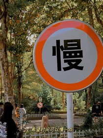 鹿鸣与你