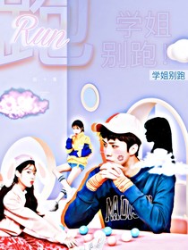 快穿之我的印象-d095