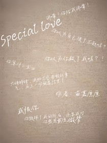 Speciallove