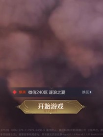 王者荣耀！！！