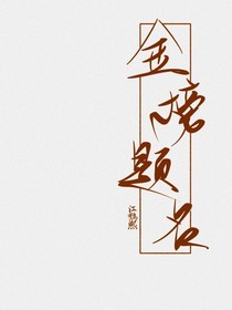 不熟——for江鹤熙-d601