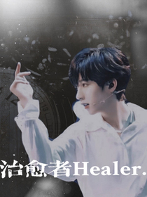 TNT：治愈者Healer……