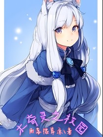 木奇靈之校園