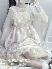 单身狗的沙雕事件