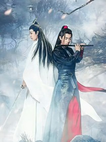 陳情之魏無羨重生