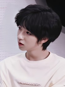 贺峻霖：哥哥会一直在的
