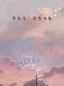 畢先生，請多指教