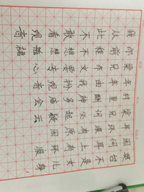 從此我不敢看觀音