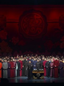 德云社——于家大小姐