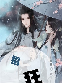 吾……猖狂