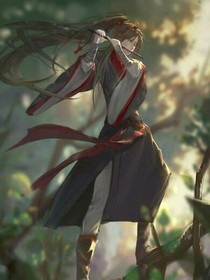 當(dāng)老祖羨穿越遇到云夢羨