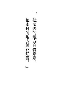 烟火I