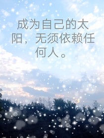 Y日记
