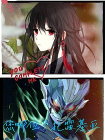 您哪位？托雷基亚