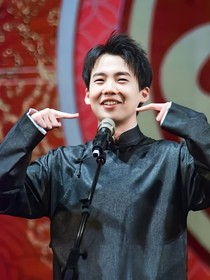 德云社：心灵深处的你