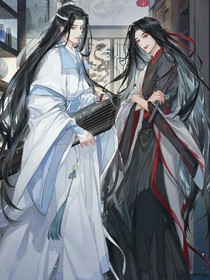魏無羨和藍忘機高甜日常