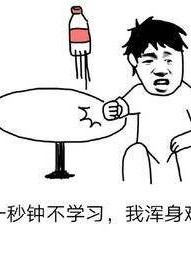 我真的不会相亲