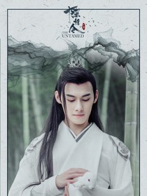 陳情令之千族公主