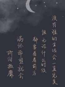 相遇即是情（夏夜玲欣）
