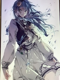 凹凸：涵為依耀