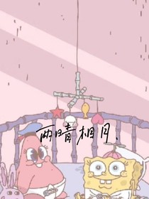 兩晴相月-d033