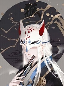 式微，胡不歸