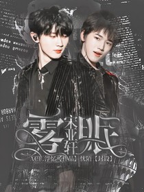宋亞軒：霧眠