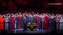 德云相冊(cè)