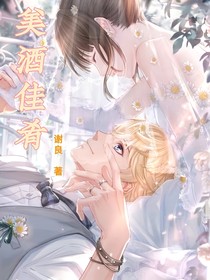 美酒佳肴