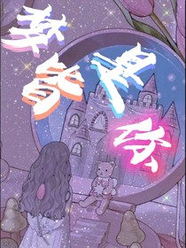 梦皆是你