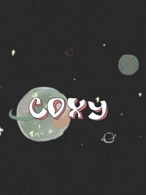 COXY妮蔻文社