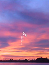 斗龍：我和他的那些事兒