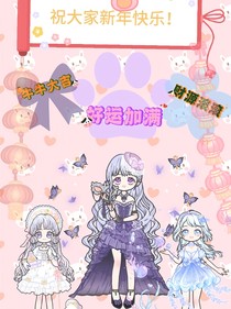京劇貓之夢月的穿越