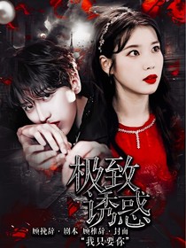 KUN：極致誘惑