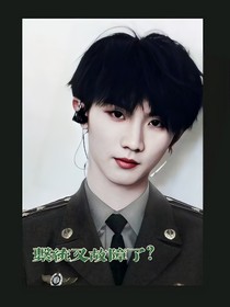 系统又故障了？